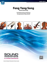 Feng Yang Song Orchestra sheet music cover